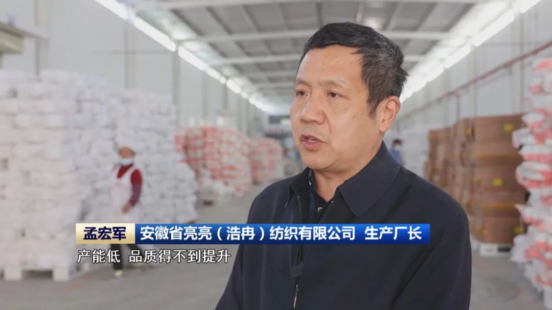 【数字化转型·安徽时刻】数智化点燃产业转型升级新引擎(图2)