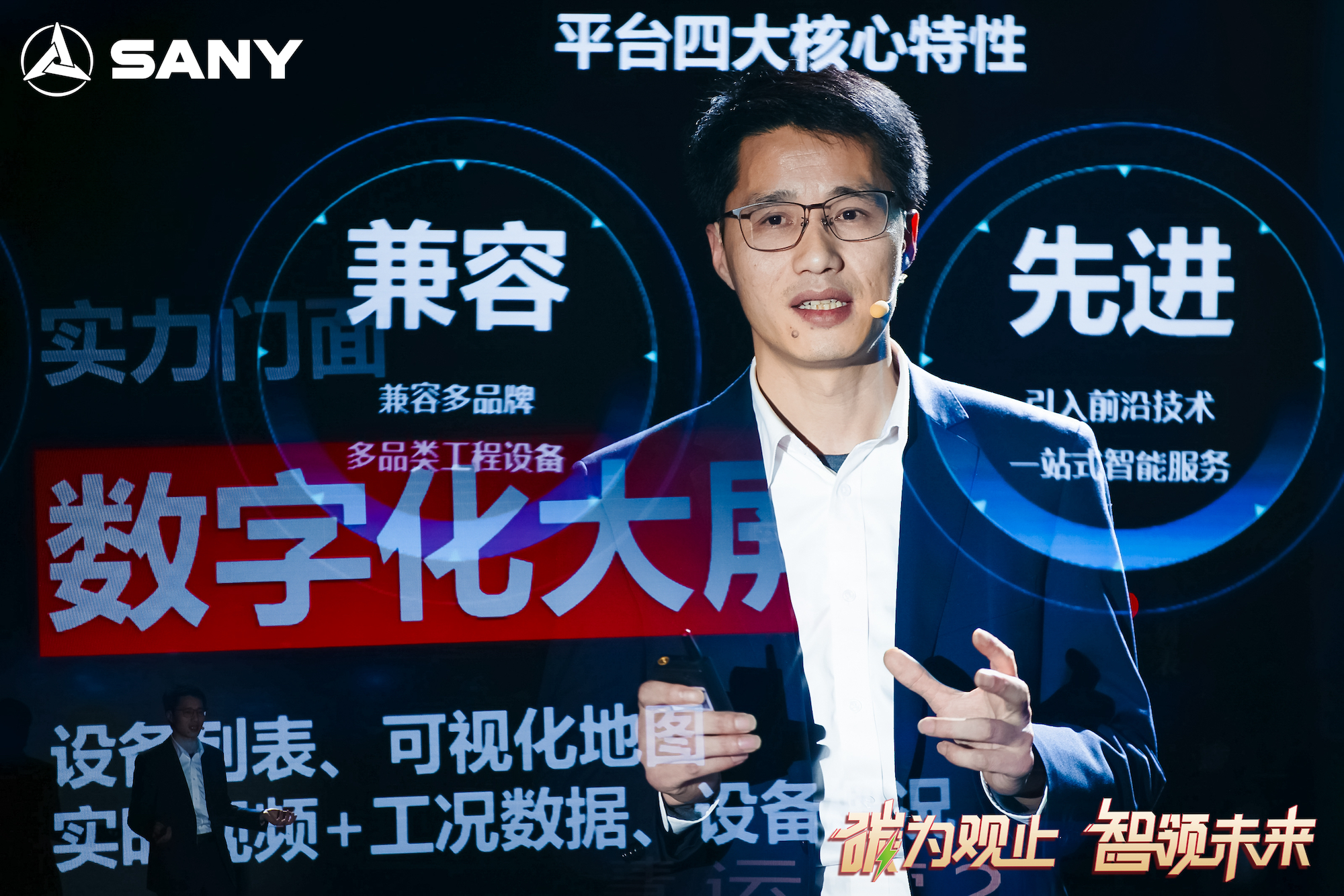 智慧运营20重磅发布！助力数智化转型赋能行业新生态(图4)