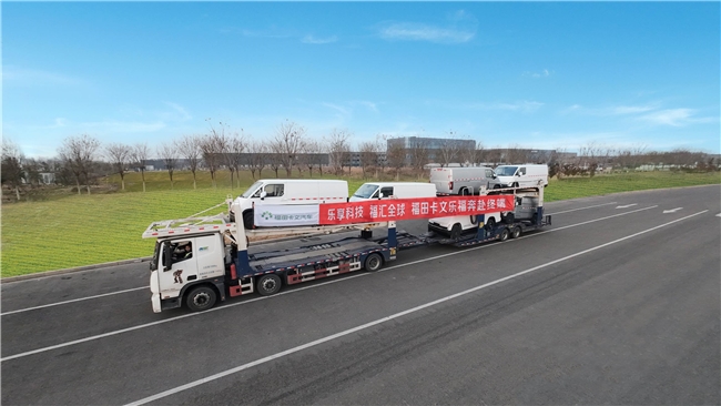 从高瞻远瞩到实车交付福田卡文汽车2025战略版图大幕拉开