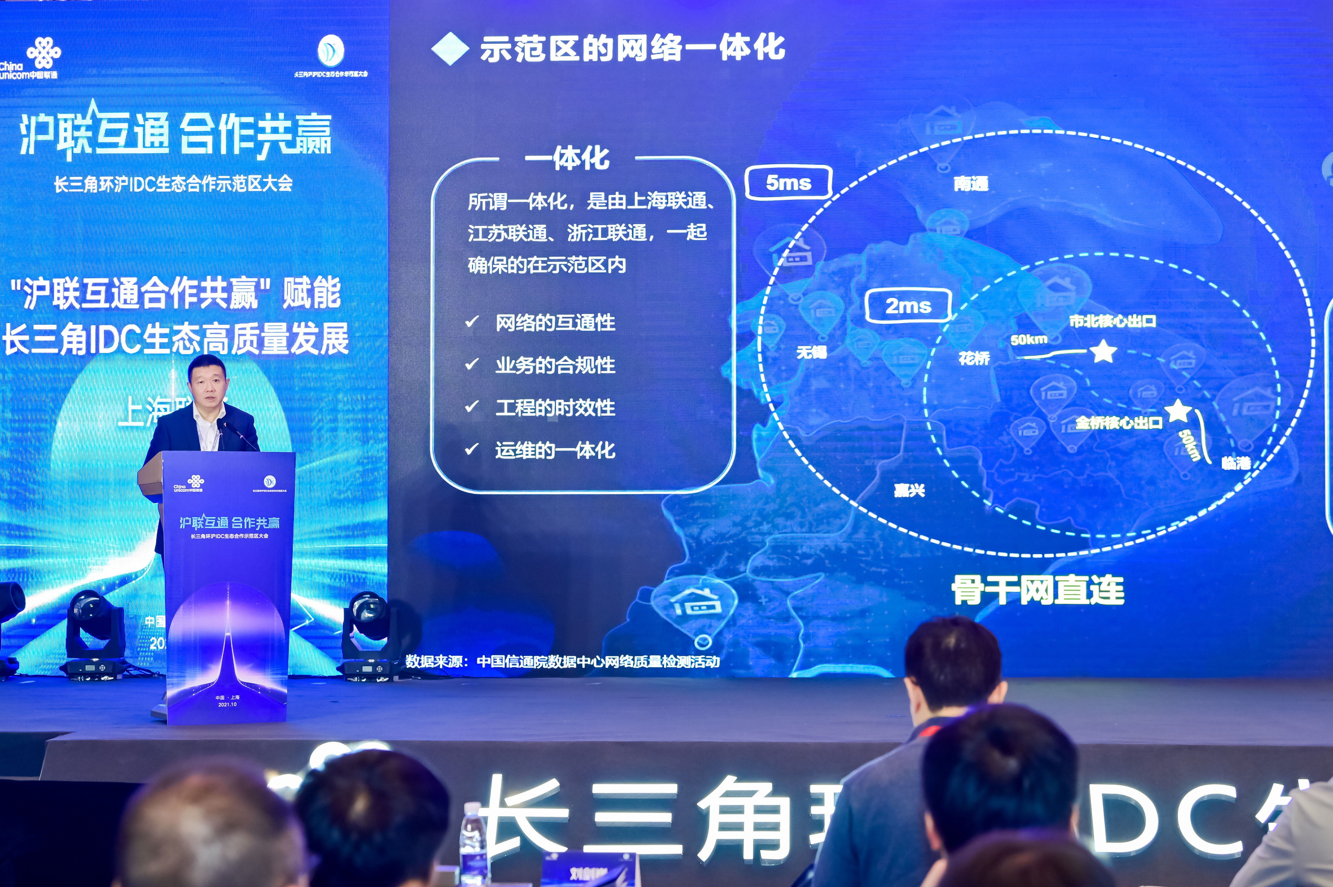 埃森哲：智能运营决胜未来