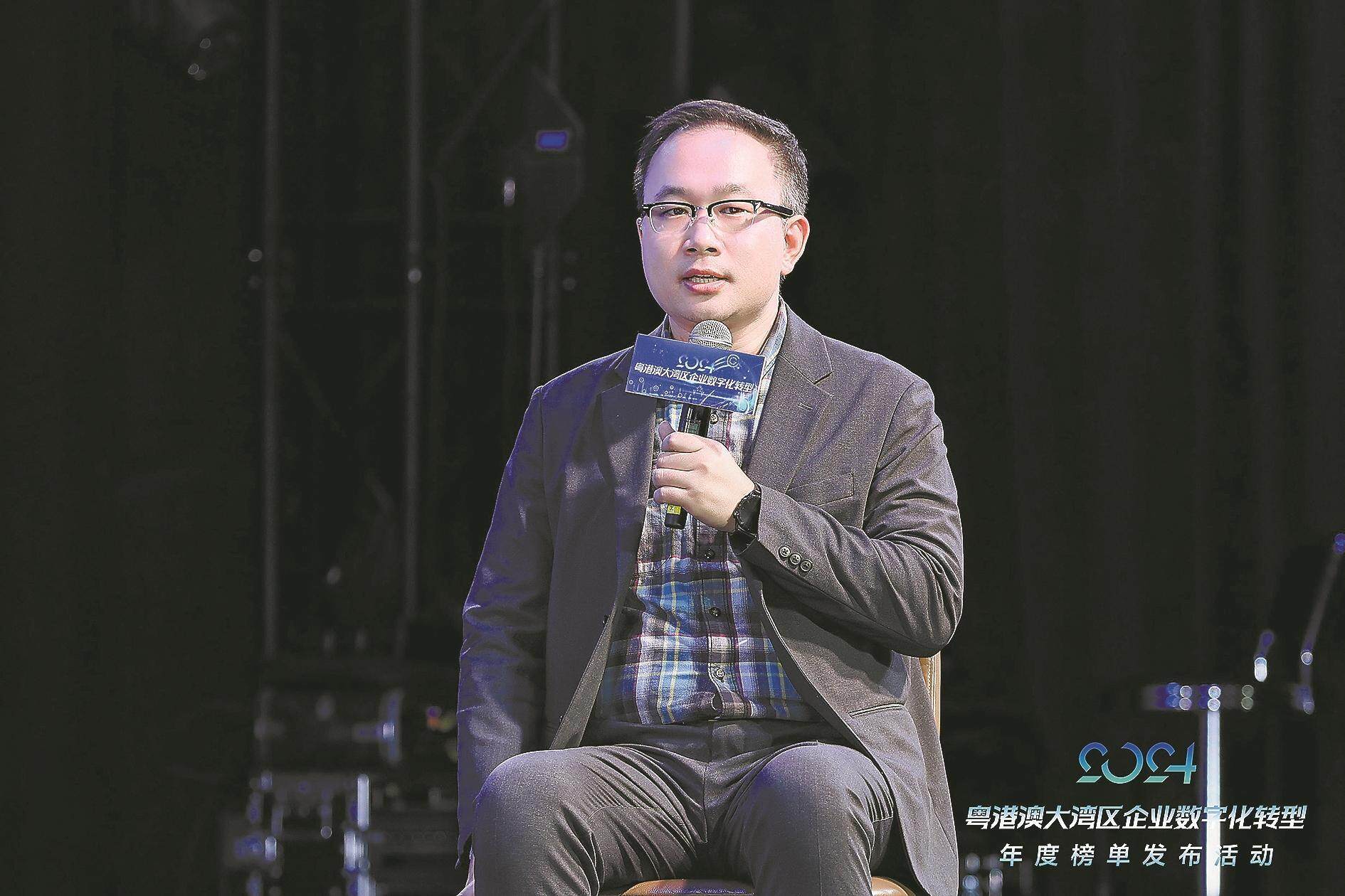 “湾流”澎湃数智腾飞——2024粤港澳大湾区企业数字化转型年度榜单发布活动落地羊城(图6)