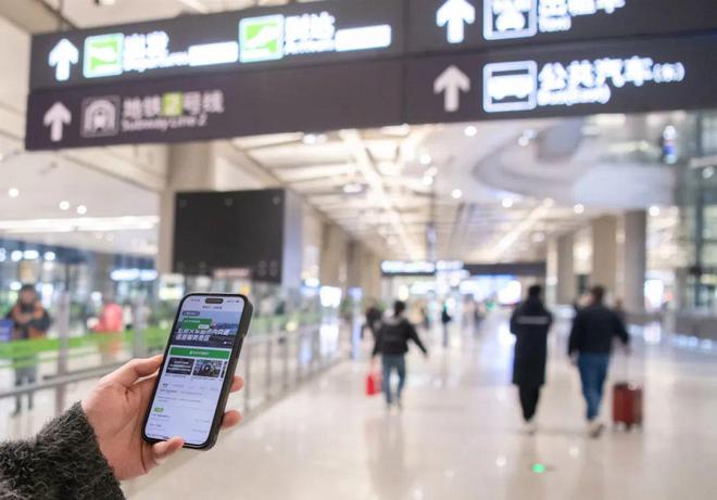 【春运】枢纽市内交通查询、国际游客服务、城际快线、绿色出行优惠…这些数字化举措保障春运出行→