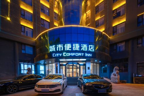 数字化创新引领：禹州城市便捷酒店引进知服科技24h无人定制店