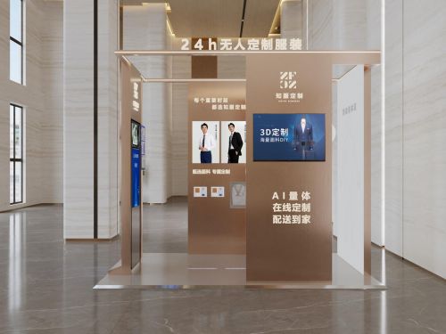 数字化创新引领：禹州城市便捷酒店引进知服科技24h无人定制店(图3)