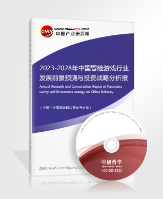 2023数字化转型未来市场规模及前景预测(图2)