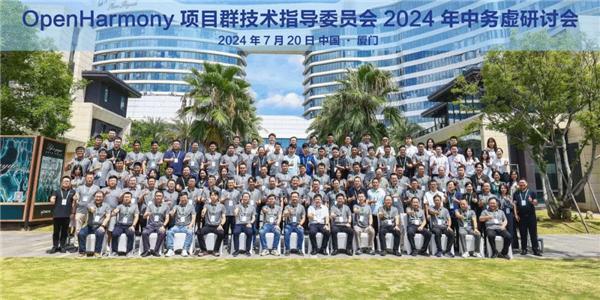 回首2024：OpenHarmony的创新征途与生态硕果新春再启新程(图6)