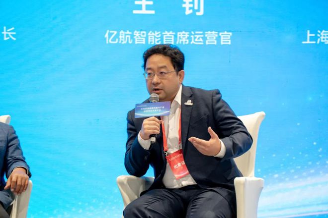 亿航智能受邀出席广东省高质量发展大会发挥行业“头雁”作用引领低空经济迈入新发展阶段(图7)