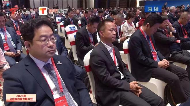 亿航智能受邀出席广东省高质量发展大会发挥行业“头雁”作用引领低空经济迈入新发展阶段(图5)