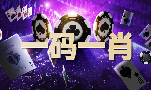 凤凰信息网1234香港