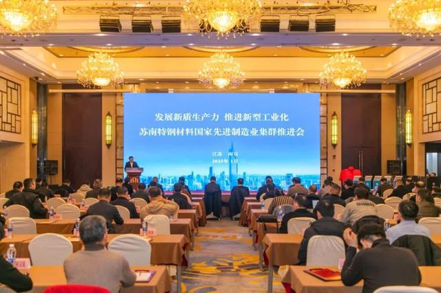 这支国家队南京牵好头(图5)