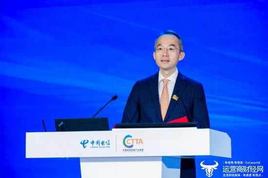 共融智慧 创见未来丨2024中国电信数智渠道终端生态合作暨中国电信终端产业联盟第十五次会员大会在穗举办