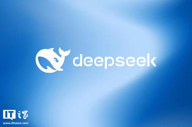 顺丰同城宣布已接入 DeepSeek 大模型