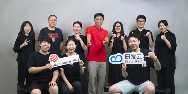 对线“研发云”重构数智化研发新范式