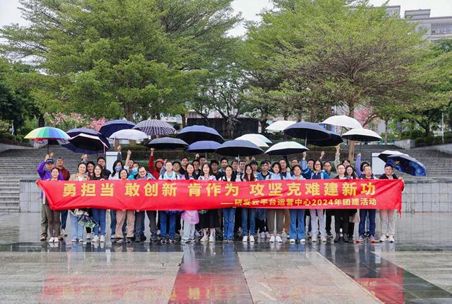 对线“研发云”重构数智化研发新范式(图5)