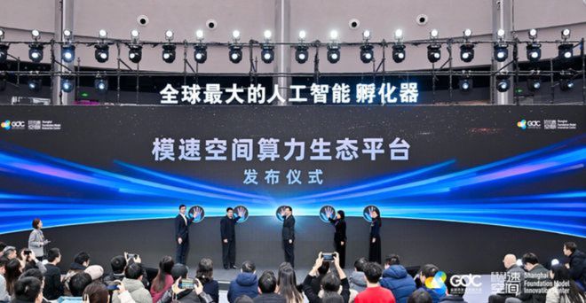 国内首个“算力生态超市”来了