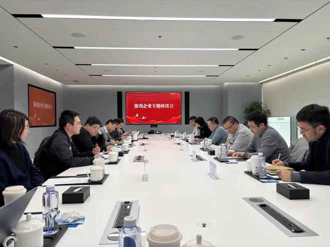护航游戏产业共筑健康生态！他们携手破解行业难题