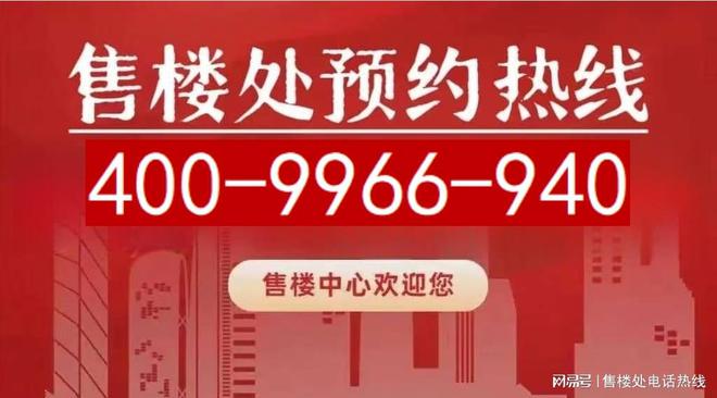 保利·光合跃城：创新融合×智能生态城市绿肺中的理想洋房新典范