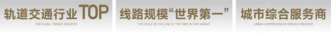 保利·光合跃城：创新融合×智能生态城市绿肺中的理想洋房新典范(图4)