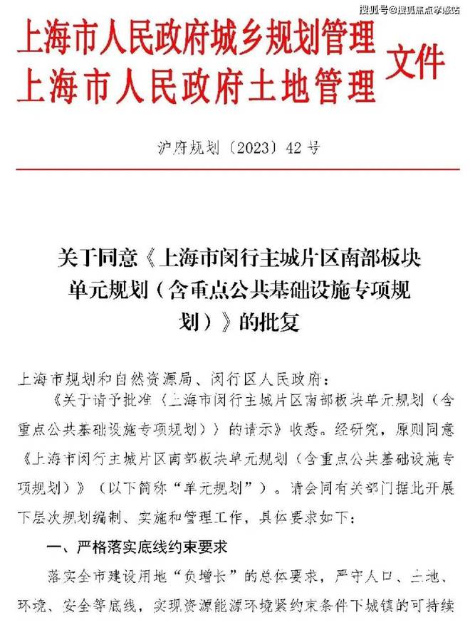 保利·光合跃城：创新融合×智能生态城市绿肺中的理想洋房新典范(图12)