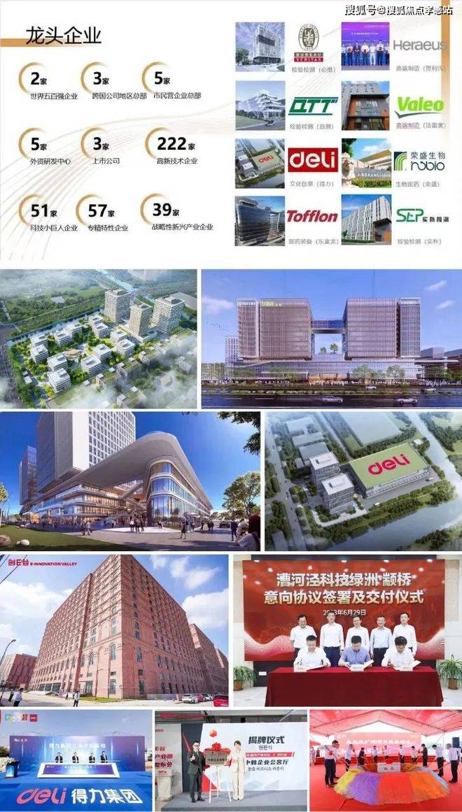 保利·光合跃城：创新融合×智能生态城市绿肺中的理想洋房新典范(图15)