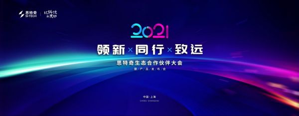 智能物业管理系统驱动社区智慧运营创新