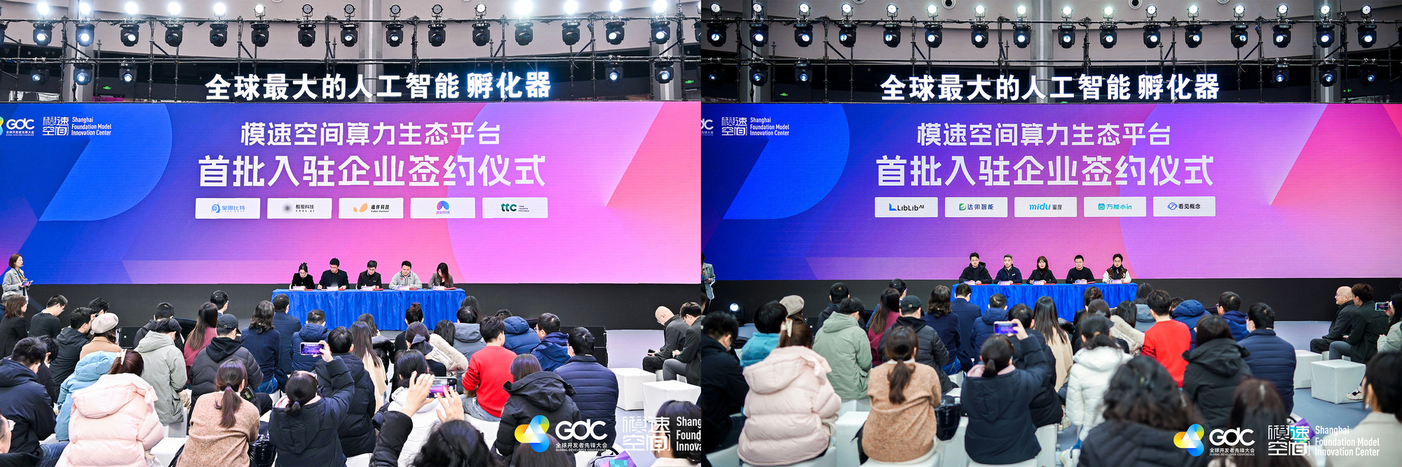 我国首个“算力生态超市”发布 这个“超市”的货架上有什么？(图3)