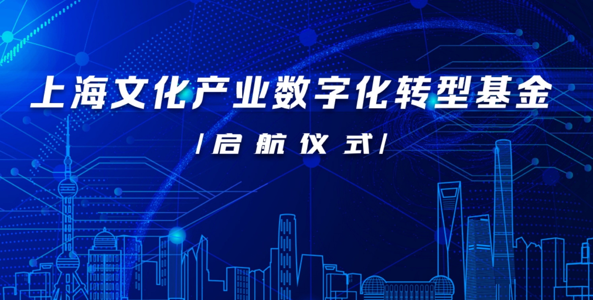 2025中国电子音响行业现状：智能化与数字化转型成主旋律