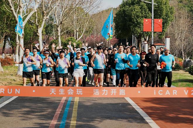 iCAR领跑奇瑞RUN：一场关于年轻、速度与生态的进化冲刺(图2)