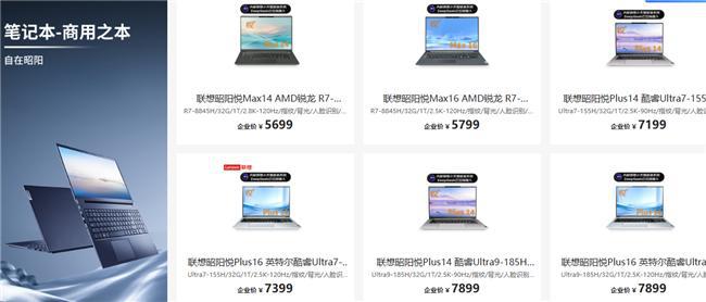 政企商城：助力政企数字化转型(图2)