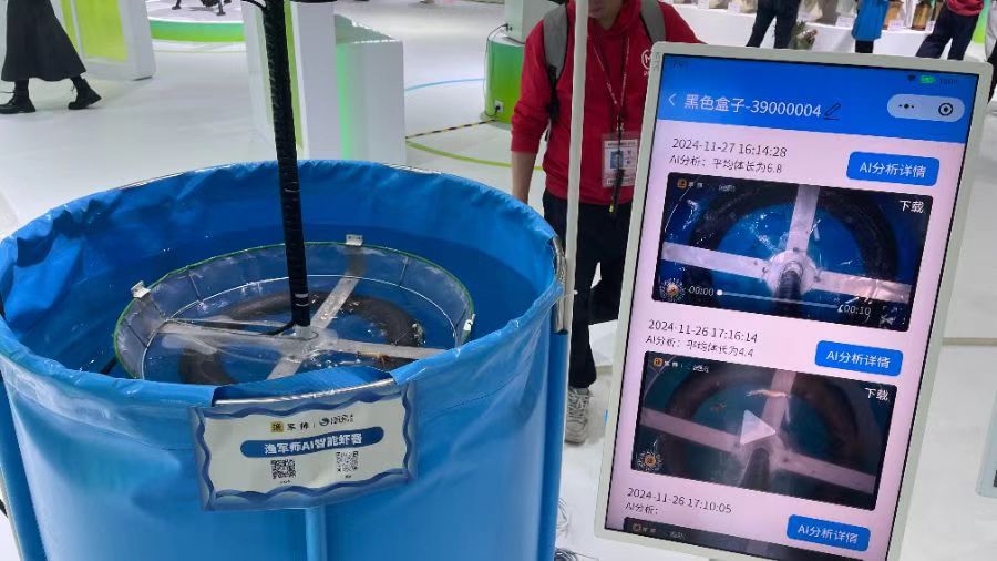 机智云：科企当起养鱼“军师”、鱼塘“管家”助力中小农企数字化转型丨AI农业看天河