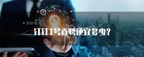 权威发布｜聊城制造业数字化转型 多项成绩实现突破