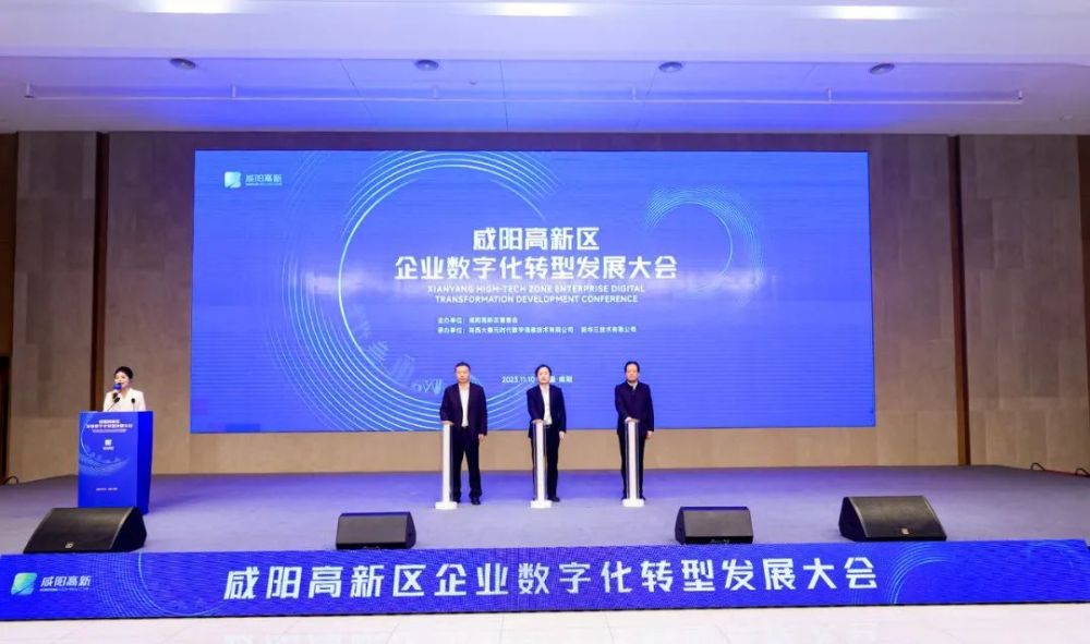 利好政策赋能数字化转型 预包装“兰州味道”加速发展