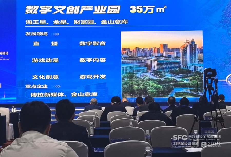 重庆数字化转型见真章“三企”联动合作项目近千个(图3)