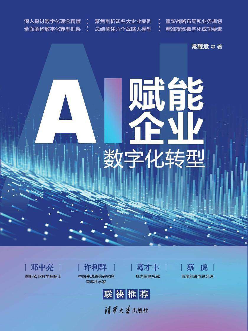 英国教授：中国引领数字化转型构建前沿科技产学研良性生态｜世界观