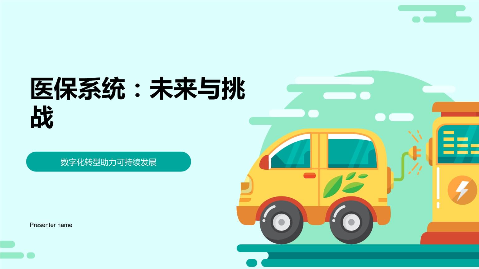 把握债市机会非息净收入同比大增39%浙商银行紧抓数字化转型