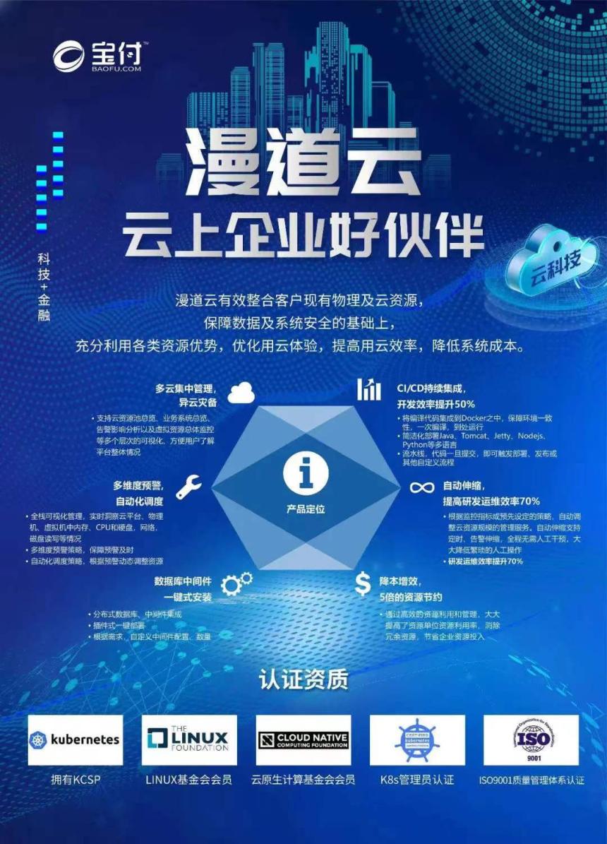 筑牢数字化转型根基开启订阅制模式大门