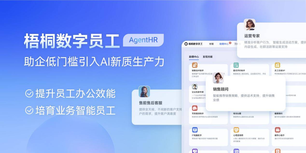 今元集团11周年｜集团化运营战略升级以生态协同与技术赋能定义行业标准(图5)