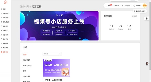 方大集团东北制药人工智能应用全面启动 构建制药行业智慧新生态