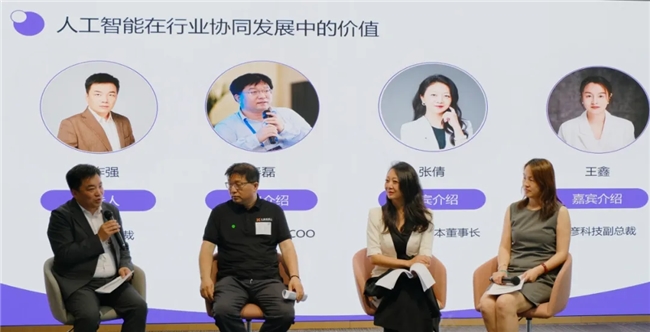 博彦科技新加坡办公室喜迁新址 并与汇博机器人达成战略合作 ——强强联手共筑智能教育新生态人工智能赋能产业协同发展(图3)