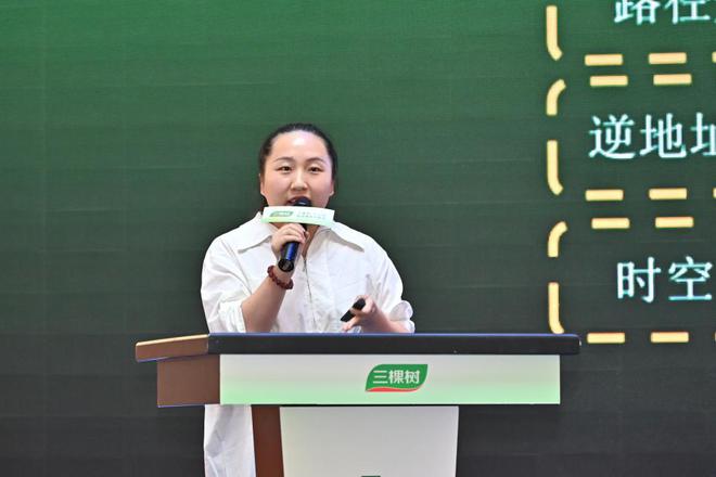 双擎驱动·生态共融 三棵树本地生活新战略重构家居服务新生态(图6)