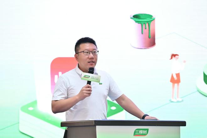 双擎驱动·生态共融 三棵树本地生活新战略重构家居服务新生态(图7)