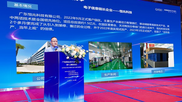广东省制造业数字化转型50人会第十二期圆桌会在梅州圆满落幕(图7)