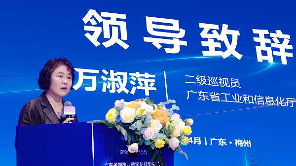 广东省制造业数字化转型50人会第十二期圆桌会在梅州圆满落幕(图2)