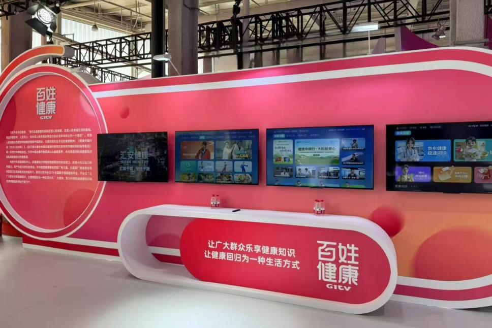 银河互联网电视亮相CCBN2025：展现视听创新产品赋能大屏多元生态(图6)