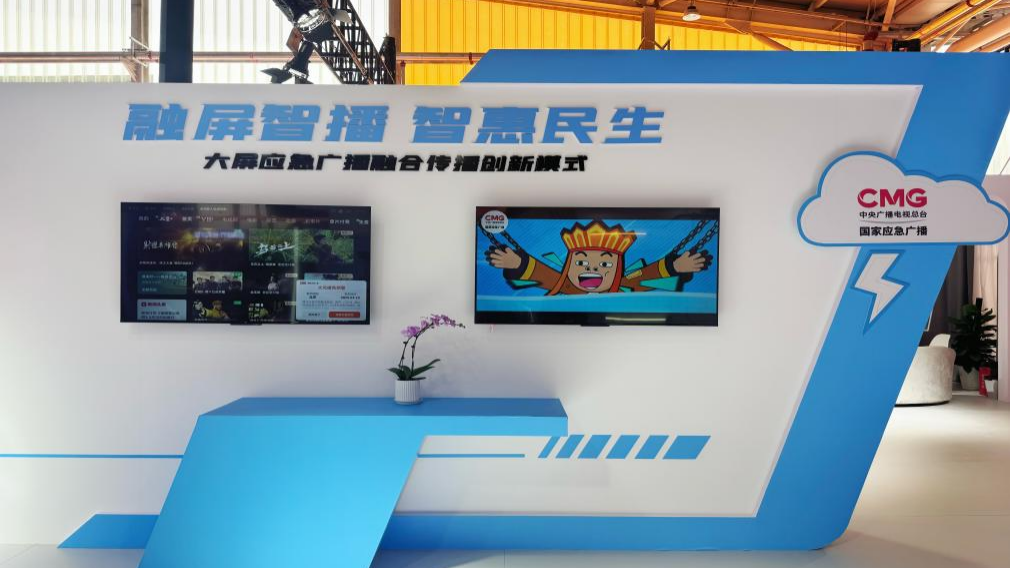银河互联网电视亮相CCBN2025：展现视听创新产品赋能大屏多元生态(图4)