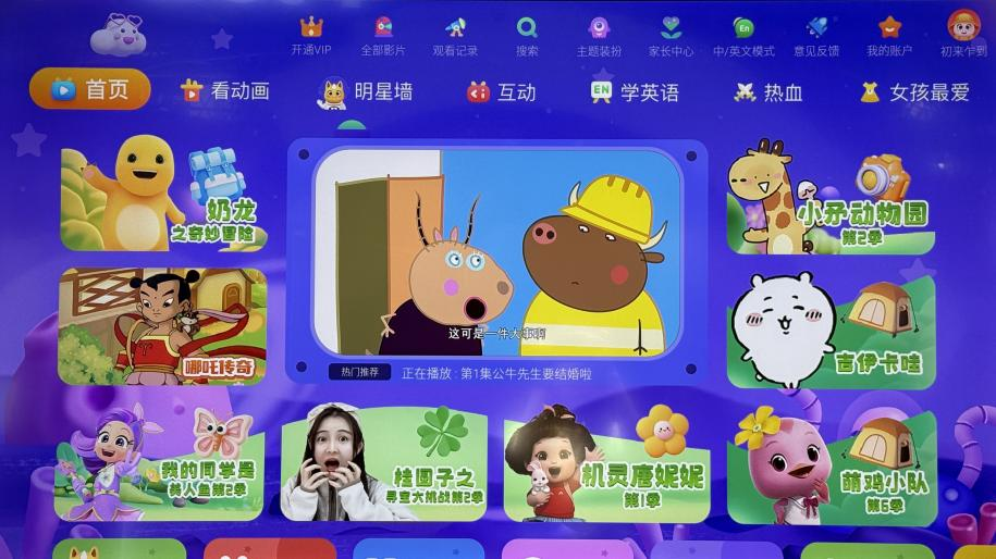 银河互联网电视亮相CCBN2025：展现视听创新产品赋能大屏多元生态(图7)