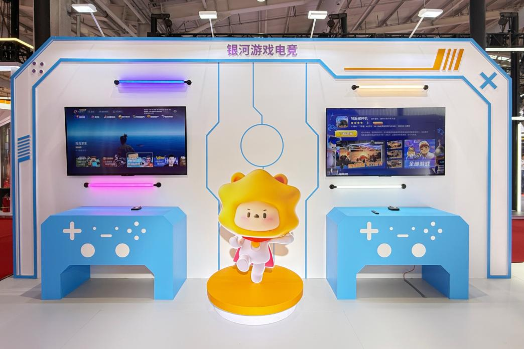 银河互联网电视亮相CCBN2025：展现视听创新产品赋能大屏多元生态(图10)