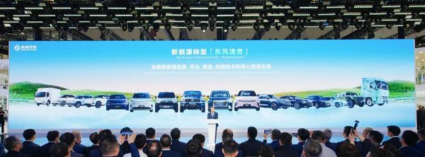 东风汽车“天元智能”技术品牌全球首发定义智能汽车“一核双基双元”新生态(图3)
