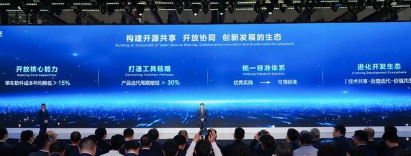 东风汽车“天元智能”技术品牌全球首发定义智能汽车“一核双基双元”新生态(图6)