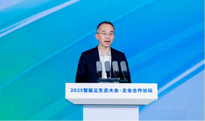 智能云生态大会·企业合作论坛在闽举办(图2)